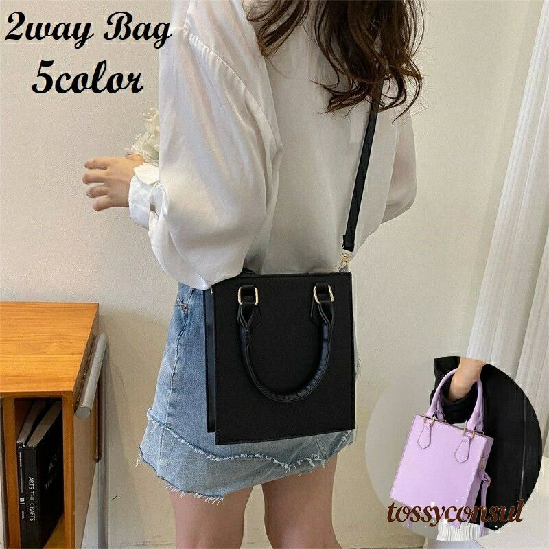 2wayバッグ ショルダーバッグ ハンドバッグ レディース 女性用 かばん カバン PUレザー 無地 スクエア ..