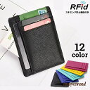 クレジットカードケース 本革 牛皮 レザー RFID スキミング防止 薄型 コンパクト スリム カードホルダー メンズ レディース ユニセックス ICカード I...