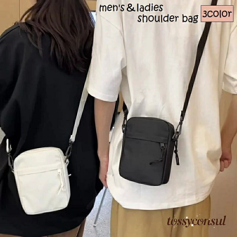 ショルダーバッグ メンズ レディース 男性 女性 バッグ 鞄 カバン 肩掛け オックスフォード 無地 単色 シンプル カジュアル かわいい おしゃれ お出かけ 斜め掛け