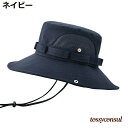 新生活応援 バケットハット 帽子 メンズ レディース つば広 無地 夏 アウトドア UV 紫外線対策 日よけ 熱中症対策 日除け 日焼け防止 裏地メッシュ 通気性 折りたたみ 持ち運び コンパクト ぼうし サファリハット サイズ調整可