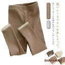 伸びる キッズ リブレギンス リブレギンス ロングパンツ 女の子 レギンスパンツ スパッツ 保育園 裾レースフリル ボトムス 無地 くすみカラー 小学生 幼稚園 春 通園 通学 トレンド 子供服 秋 冬 韓国ファッション