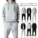 スウェット 上下セット メンズ 2点セット スウェットパンツ パーカー プルオーバー ジャージ パーカー アウター 長ズボン 無地 春 ルームウェア カジュアル スポーツウェア ランニングウェア ジップアップ 秋 冬