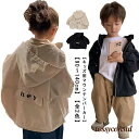 キッズ 薄手 アウター 子供 マウンテンパーカー ジャンパー ゆったり 90 軽量 羽織り 防寒 男の子 ベビー 女の子 ジャケット ジャケット 子供服 秋 防風 春 カジュアル 通園 通学 アウトドア こども服 パーカー 100 110 120 130 140cm