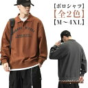 長袖 tシャツ ポロ襟 ポロシャツ トップス 英字ロゴ ゆったり プルオーバー 開襟 おしゃれ ポロシャツ レイヤード ゴルフウェア スポーティ おしゃれ カジュアル 春 秋 冬 韓国 ファッション