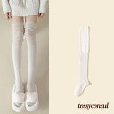 新生活応援 あったかい かわいい ブーツ ローファー ニーハイソックス スニーカー くしゅくしゅニーハイソックス オーバーニーソックス リブ 2足セット 靴下 2足セット 冷房対策 秋 冬 韓国 ファッション