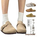 スリッポン かかとなし 靴 レディース サンダル ぺたんこ おしゃれ 軽い 厚底 靴 サボサンダル スエード コンフォートサンダル 滑り止め カジュアル アウトドア スリッパ 軽量 柔らかい 歩きやすい オフィス 仕事履き 春 夏 秋 冬