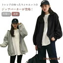 薄手 スウェットパーカー 春 パーカー 秋 レディース パーカー 長袖 ジップアップパーカー ジップパーカー 体型カバー ゆったり 羽織り 大きいサイズ フード付き おしゃれ 可愛い 通勤 通学