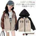 子供服 パーカー 長袖 フード付き スウェットパーカー トップス パーカー サイド入り 羽織り ジップアップ 女の子 アウター ジュニア 子ども ジャケット 通園 通学 軽アウター カジュアル こども服 男の子 子ども服 春服 秋服 110~170cm