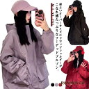 パーカー マウンテンパーカー レディース スプリングコート パーカー ジャケット ブルゾン 撥水 ジャケット 長袖 アウトドア 小顔 大きいサイズ ジャンバー ミディアム ライトアウター 大きいポケット お尻が隠れる 春 夏 秋