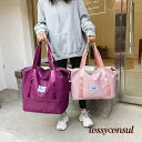 新生活応援 ボストンバッグ 2wayバッグ 拡張 ユニセックス 男女兼用 メンズ レディース シンプル おしゃれ 大きめ 小さめ 旅行バッグ トラベルバッグ ゴルフ アウトドア キャリーオン ショルダー 手持ち 撥水 スポーツジム