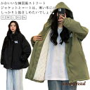 レディース 裏起毛 ボアジャケット 防寒服 厚手 軽量 暖かい バイク 防風 大きサイズ 体型カバー 秋冬 ウインドブレーカー パーカー フード付き ロング アウトドア スポーツウェア 登山コート キャンプ ミドル丈