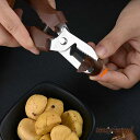 新生活応援 栗皮剥器 栗 栗剥き器 十字切り 栗むきハサミ 鬼皮むき 栗皮むき器 栗むき器 栗むき器 渋皮むき 栗の皮むき 栗カッター くりむき器 軽量 ステンレス鋼 栗の皮をむく 道具 栗むきピーラー くりむき 皮むき鋏