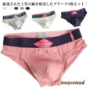 3枚組 ブリーフ 3枚組 アンダーウェア 男性下着 綿 パンツ 下着 紳士肌着 メンズショーツ ローライズ コットン インナー 抗菌 防臭 ブリーフパンツ 前閉じ シンプル おしゃれ スポーツ