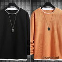 新生活応援 カットソー レイヤード風 トレーナー ワッフル 長袖 ゆったり プルオーバー 秋 おしゃれ 重ね着風 レイヤード 2枚セット Tシャツ クールネック ドロップショルダー トップス 無地 2枚セット 冬 ルームウェア カジュアル