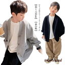 Vネック 女の子 90 男の子 ジュニア 120 スウェット 子供服 キッズ トップス 冬 スウェット 秋 カーデ 羽織り 100 春 アウター 110 無地 カーディガン 140 150cm 80 シンプル カジュアル 通園 通学 体温調節 小学生 中学生 おしゃれ アウトドア