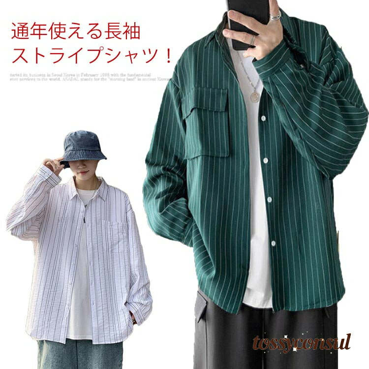 「スーパーSALE半額」 ゆったり ポケット スプリングコート カジュアルシャツ 春秋 ボタンダウンシャツ 綿 メンズ ストライプシャツ 長袖シャツ