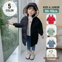 ダウン風コート 中綿入りコート 長袖 キッズ ジュニア 子供服 女の子 男の子 アウター フード付き ジップアップ スナップボタン ポケット付き 袖口リブ 上着 羽織り 防寒 防風 寒さ対策 暖かい あったか 冬 女児 男児 女子 男子