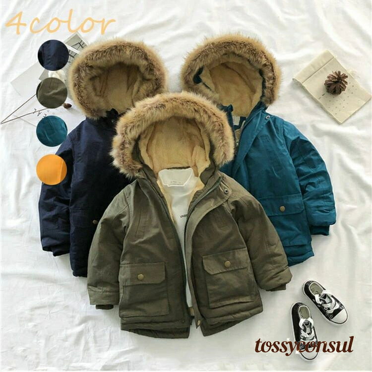 韓国子供服 男の子 中綿コート 裏起毛 帽子付き ファー付き アウター 防寒着 子供服 キッズ ジュニア ..