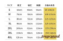 新生活応援 雨具 ベビースーツ レインウェア レインコート ロング丈 リュック 通学 自転車 子供 レインコート ランドセル対応 キッズ