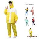 梅雨 セットアップ セパレートカバー 男の子 自転車 アウトドア 子供用 撥水 キッズ レインコート 上下セット アウトドア