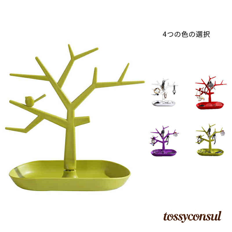 飾り台 玄関収納 カード置き 鍵スタンド 鍵ホルダー 鍵置く メガネ キーフック 腕時計収納 小物収納 キ..