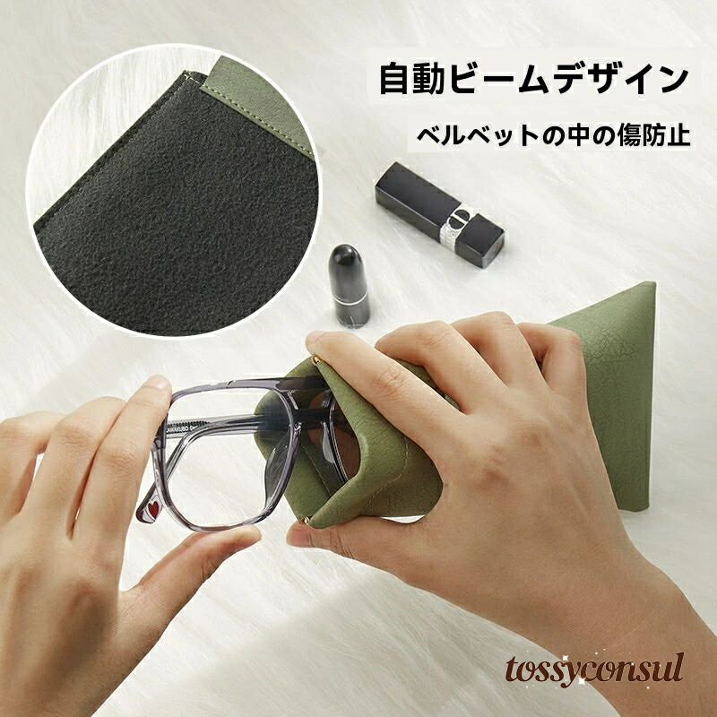 新生活応援 自動閉鎖 続ける バリューフランネル 収納バッグ サングラス サングラス レザー メガネバッグ(4)