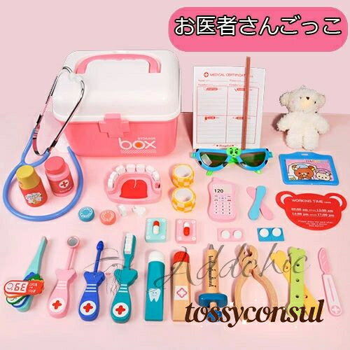 男 女の子 病院ごっこ ミニドクター 収納箱 歯医者ごっこ遊び 玩具 木製 おままごとセット おもちゃ ままごと お医者さんセット