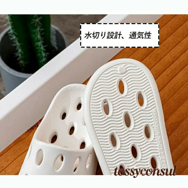 新生活応援 通気性 メンズ レディース EVA ベランダサンダル トイレ 速乾 軽量 水洗い ルームシューズ シャワーサンダル サンダル ベランダ