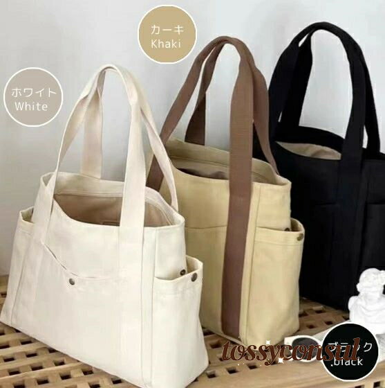 新生活応援 マ 母の日 フリンジチャーム付き マチ広 シンプル 無地 持ち手長め 肩掛け おしゃれ かわいい ナイロンバッグ 大きめ レディース(4)