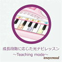 「50%OFFクーポン」新生活応援 知育玩具 多機能 録音 キーボード 電子 マイク付き ミニピアノ 誕生日 光る キッズ 子供用 おもちゃのピアノ おもちゃ ピアノ