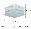 『50%OFFクーポンあり』新生活応援 プ 母の日 水玉 通勤 成人用 立体加工 3D刺繍チュール 不織布4層式 不織布マスク 10枚ずつ/袋 50枚 使い捨て...