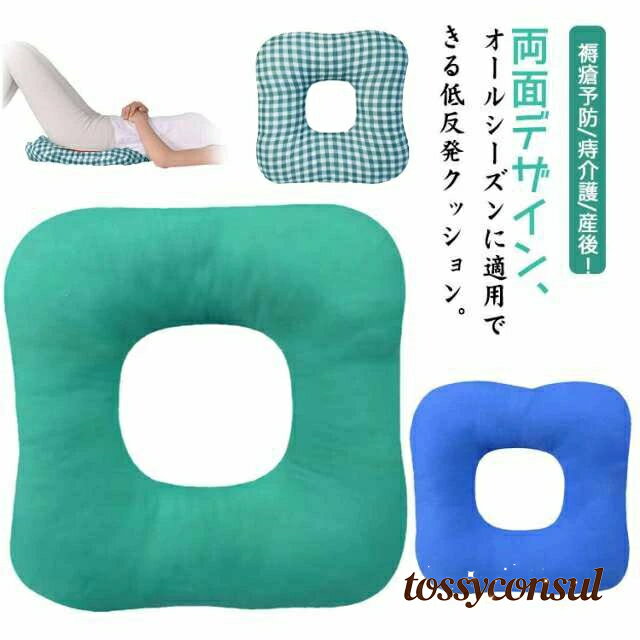 低反発 クッション 腰用 床ずれ防止 褥瘡予防 四角 ポジショニングクッション ポジショニングピロー 低反発クッション 褥瘡予防/痔介護/産後 手術後 痔 腰ケア 椅子 妊婦 出産 マタニティ 姿勢補正 クッション