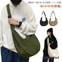 メッセンジャーバッグ クロスボディバッグ ワンショルダー メンズ レディース 鞄 通学 軽量 ショルダーバッグ 通勤 大容量 斜めがけバッグ 大人 ショルダーバッグ 撥水 ナイロンバッグ 軽量 カバン A4 無地 白 ベージュ 緑 黒