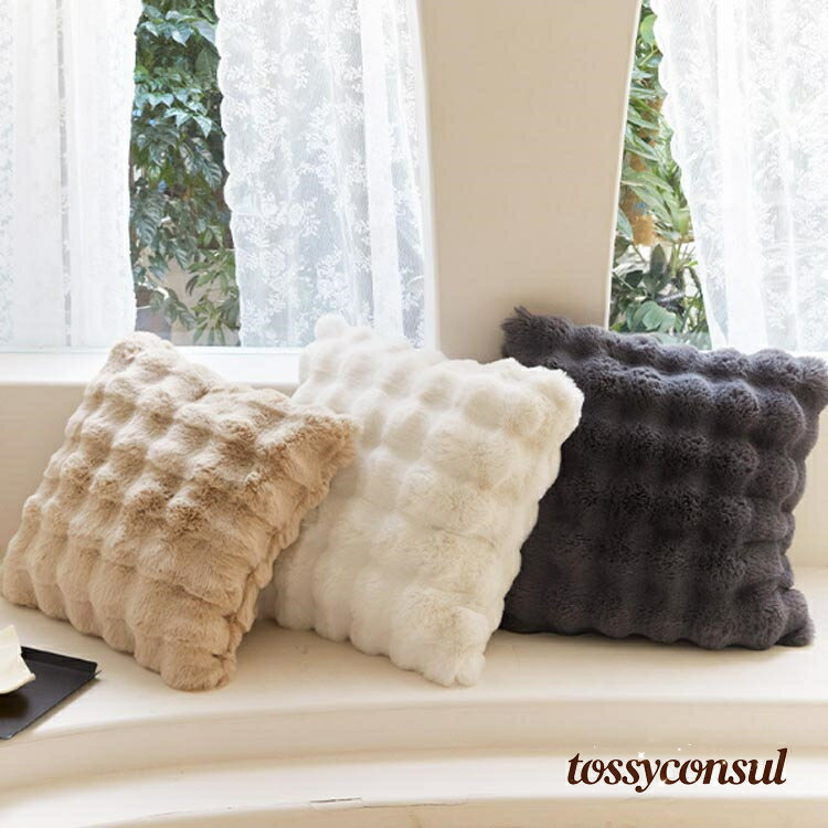 新生活応援 カバー もこもこ フェイクファー あったか クッションカバー 正方形 クッション おしゃれ ..