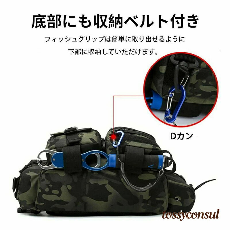 ラ ウエスト ヒップ 防水 ルアーエギングバッグ ハイパフォーマンス タックルバッグ バッグ エギング バッグ ルアー バッグ 釣り