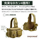 「50%OFFクーポン」新生活応援 ラ ウエスト ヒップ 防水 ルアーエギングバッグ ハイパフォーマンス タックルバッグ バッグ エギング バッグ ルアー バッグ 釣り