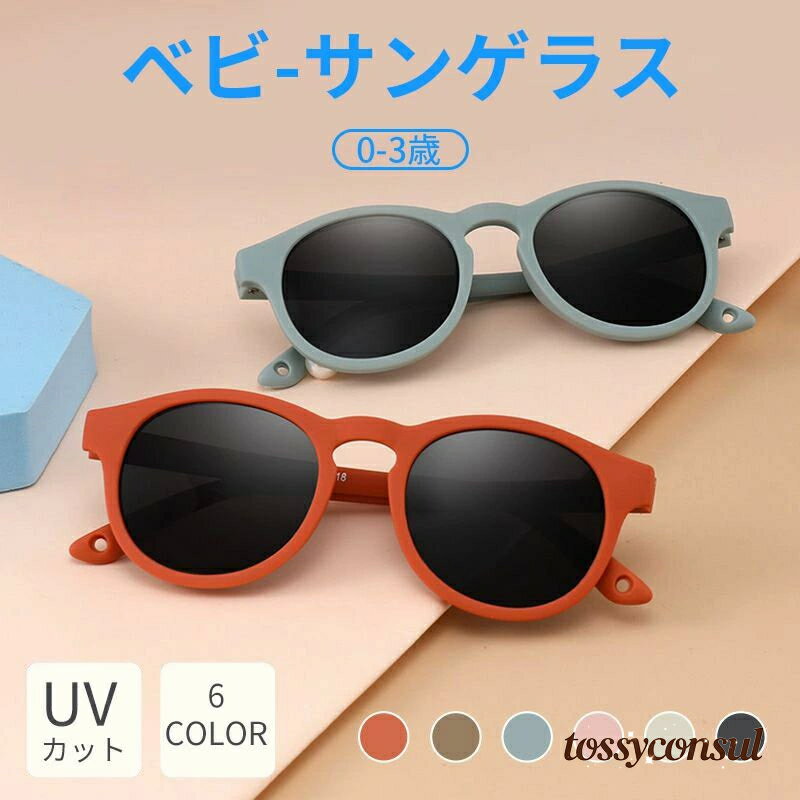 偏光レ スポーツ アウトドア レジャー 紫外線対策 UV400 防眩 UVカット やわらかい シリコン素材 超軽..