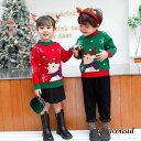 「50%OFFクーポン」新生活応援 ジュニア トナカイ 女の子 サンタ服 キッズ サンタさん 男の子 コスプレ クリスマス衣装 ニットセーター 子供服 子ども セーター