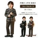 新生活応援 キッズスーツ フォーマルスーツ 子供服 こども 入園式 発表会 入学式 スーツ キッズ ストライプスーツ 子供スーツ 男の子 スーツ