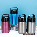 新生活応援 スープボトル 保温ランチジャー 大容量 1000ml 1200ml スープジャー 1000ml ランチジャー 保温 ステンレス スープカップ 真空断...