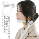 「スーパーSALE半額」 首用サポーター ネックサポーター 頸椎 ネック 固定 軽量 首 めぐり 頸 保護 予防 サポート スマホ首 首の痛み 肩こりに 首枕 疲れ改善 姿勢矯正 ネックストレッチ コルセット ネックストレッチャー 安眠サポート 在宅ワーク テレワーク