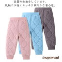 キッズ イージーパンツ あったか 軽量 裏起毛 ベビー ロングパンツ ジュニア 防風パンツ ユニセックス 防寒 ジョガーパンツ 雪遊び アウトドア 通園 通学 女の子 男の子 送料無料 中綿パンツ 子ども服 子供服 キッズ服 ボトムス ゆったり 動きやすい スキー 中綿入り