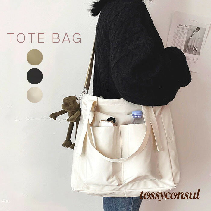 トートバッグ レディース キャンバス 大きめ a4 ファスナー付き プチプラエイト トート ロゴ 布 ショルダーバッグ 2way キャンバスバッグ キャンバストート 外ポケット ビッグトートバッグ かわいい 帆布 肩掛け 通学 通勤