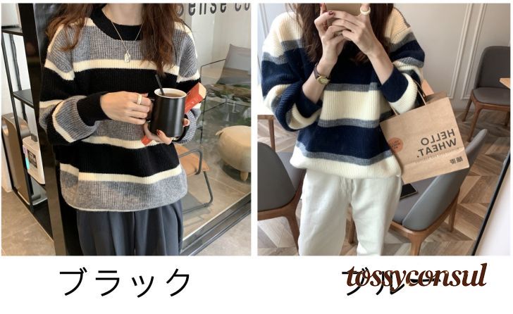 新生活応援 ニットトップス レディース 秋冬 40代 長袖 ニットトップス ボーダー柄セーター ショット丈ニットソー ゆったりプルオーバー 韓国風 オシャレ秋服