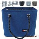 お風呂用品 バスバスケット スパバッグ 大容量 バス用品収納 温泉ポーチ 便利ポーチ 防水 シャワー バス用品収納 お風呂バッグ おしゃれ 旅行 メッシュ 銭湯 プールバッグ 水に強い お風呂 トートバッグ 大容量 お風呂セット 耐荷重6KG 温泉バッグ