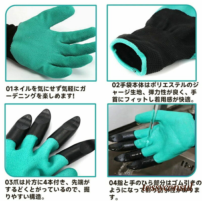 新生活応援 草抜き ガーデニンググローブ 園芸手袋 ガーデニング ガーデングローブ 防水 グローブ 手袋..