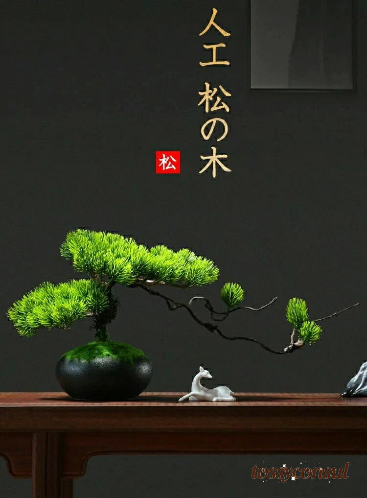陶 フェイクグリーン 卓上 グリーン フェイク 人工観葉植物 フラワーポット 現代風 カエデ 人工紅葉 もみじ 松の木 人工 松 盆栽
