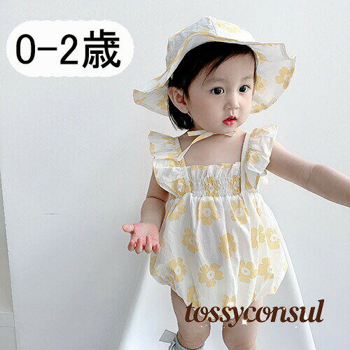 新生児 出産祝い 夏 春 柔らかい コットン 綿 子供服 赤ちゃん服 カバーオール 帽子 ノースリーブ 袖なし 女の子 ロンパース