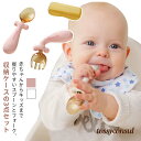 食器 ベビー食器 離乳食 スプーン フォーク 3本セット 収納ケース付き スプーンフォークセット トレーニングスプーン 子供