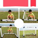 新生活応援 キッズ ポータブル 子供用 室内 用具 3点セット 練習 室内 庭 サッカーゴールネット 折りたたみ トレーニングゴール 器具 ポップアップ 室外 ...